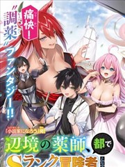 志村新八角色图