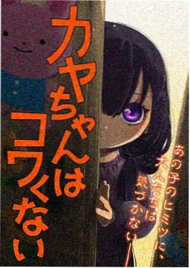 高杉晋助角色图