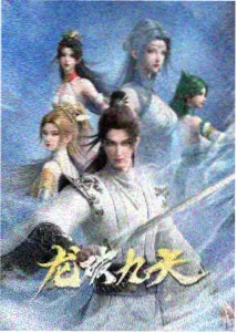 银魂漫画经典场景