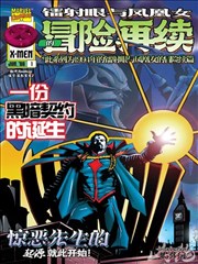 银魂漫画完结篇画面